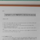 경기 기업 전문 행정사 사무소 이미지