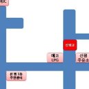 신원주유소 이미지