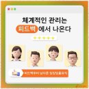 피아노와함께
