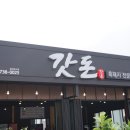 또;돼지생각 이미지