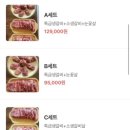 아산플러스