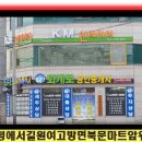 한샘2 공인중개사사무소 이미지