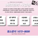 크린파트너 본사 이미지