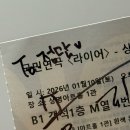 연극 라이어1탄 | 2026년 1월 10일 토요일 일상 | 연극 _ 라이어 1탄 ( Feat. 기호스탠리 )