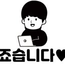 엘리트용인대국가대표태권도장 이미지