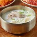 역삼-1234 | 역삼맛집 설렁탕맛집 하영호신촌설렁탕 역삼로점 국물 진하네요.