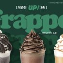 먹골역카페 이미지