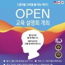 영렘브란트수원천천미술학원 이미지