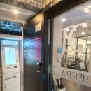 제이스터디카페 이미지