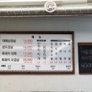 김녕한의원 이미지