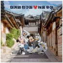 10월 서울 전시회 추천 탑 TOP 5 무료 유료 포함 데이트 추천