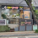 봉명가닭도리탕 사천점, 사천시 사천읍 닭도리탕, 찜닭 맛집 후기