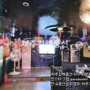 선물단란주점