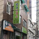 칸토쌀국수
