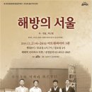 해방 이미지