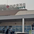 삼강식물원 이미지
