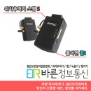 바른정보통신 이미지