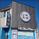 내가조선의국밥이다(내조국아랫장점) | 여수 현지 국밥맛집 내조국(내가조선의국밥이다) 소호점