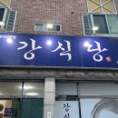 여헌로7길-1 이미지
