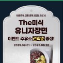 초계주유소 이미지