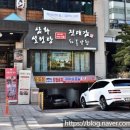지에스(GS)25 가능타운점 이미지