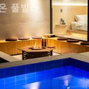 산다온 풀빌라 이미지