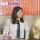 신당동떡볶이 - 남구 대남대로149번길 12 | 신당동떡볶이