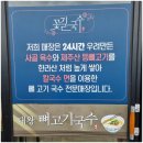 찐국수 이미지