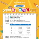 만 수산 이미지
