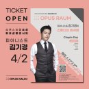라움살롱 이미지