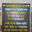 이예수의명태조림본가 | 호평동 명태요리 코다리찜 맛집 이예수의 명태조림본가 식사후기. 명태요리전문점 추천. 명태의 효능...
