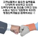 동원인력개발 이미지