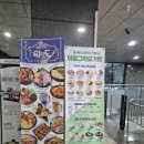 6783 | 인하대이자카야 추천: 심야식당 파도(파도모리아와세 2인 후기)