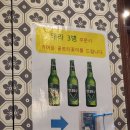 금별맥주 다산점