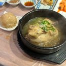 약선진가삼계탕 네이버블로그