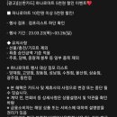 신한동탄점 이미지