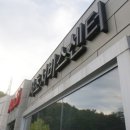 아우디 서초 센터 이미지