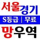 건설업기초안전보건교육안내소