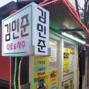 사주타로커피 이미지
