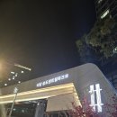 송도차오름공인중개사사무소 | 송도센트럴파크3차 49평 A타입｜센트럴파크 파노라마뷰 극강 럭셔리 매물! 소개합니다.