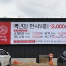 송월동행정복지센터 주차장 이미지