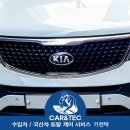 카앤자동차공업사 이미지