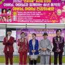 연꽃불교마을