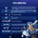 청춘돼지 - 대덕구 계족로598번길 31 | 청춘돼지