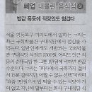 구내음식점