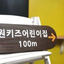 나무소리펜션 민박 이미지