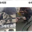 매니아모터스 | 대전수입차수리전문점 시온 모터스의 진심어린 차량 케어 후기