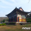 감결등서완문 이미지