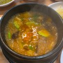 삼미 - 남구 유엔평화로143번길 30 | [모란역 맛집] 가성비 좋은 장어구이! 가족 외식으로 다녀온 삼미장어 후기