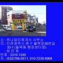 구월3동-7 네이버블로그